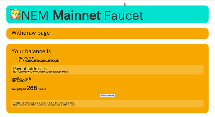 NEM_Mainnet_Faucet_01