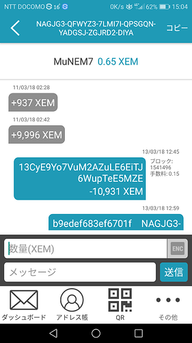 Screenshot_20180313-150442