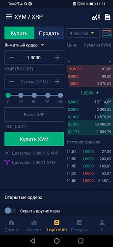 Screenshot_20210312_115103_com.bitrue.currency.exchange